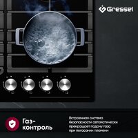 Варочная панель Gressel U60H41S011 - Превью изображения №13 — Интернет-магазин Time-Shop