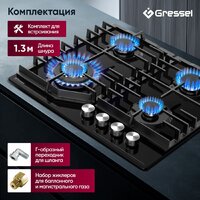 Варочная панель Gressel U60H41S011 - Превью изображения №17 — Интернет-магазин Time-Shop