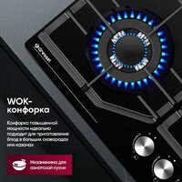Варочная панель Gressel U60H41S011 - Превью изображения №15 — Интернет-магазин Time-Shop