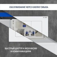 Инсталляция для унитаза Lauter 21901001 с кнопкой 219702J (белый) - Превью изображения №6 — Интернет-магазин Time-Shop