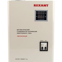 Стабилизатор напряжения Rexant АСНN-10000/1-Ц - Превью изображения №2 — Интернет-магазин Time-Shop