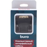 Адаптер Buro BHP RET ADA_HDMI-DVI - Превью изображения №5 — Интернет-магазин Time-Shop