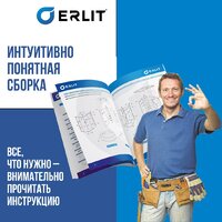 Душевая кабина Erlit ER351226L-C2-RUS - Превью изображения №13 — Интернет-магазин Time-Shop