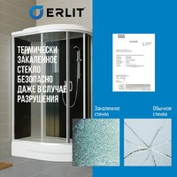 Душевая кабина Erlit ER351226L-C2-RUS - Превью изображения №10 — Интернет-магазин Time-Shop