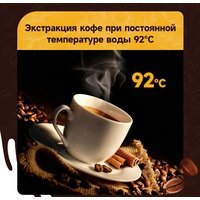 Капсульная кофеварка KaringBee AC-516K (черный) - Превью изображения №5 — Интернет-магазин Time-Shop