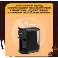 Капсульная кофеварка KaringBee AC-516K (черный) - Превью изображения №8 — Интернет-магазин Time-Shop
