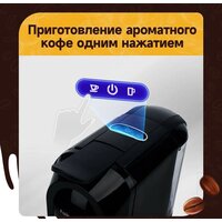 Капсульная кофеварка KaringBee AC-516K (черный) - Превью изображения №4 — Интернет-магазин Time-Shop