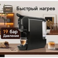 Капсульная кофеварка KaringBee AC-516K (черный) - Превью изображения №3 — Интернет-магазин Time-Shop