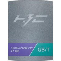 Зарядная станция НЗС Компакт 11 G - Превью изображения №2 — Интернет-магазин Time-Shop