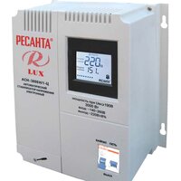 Ресанта Lux АСН-3000Н/1-Ц