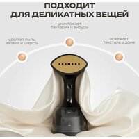 Отпариватель Brevio HH1800 - Превью изображения №3 — Интернет-магазин Time-Shop