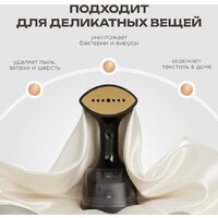 Отпариватель Brevio HH1800 - Превью изображения №5 — Интернет-магазин Time-Shop