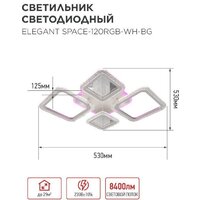 Припотолочная люстра In Home Elegant Space-120RGB-WH-BG 4690612062327 - Превью изображения №8 — Интернет-магазин Time-Shop