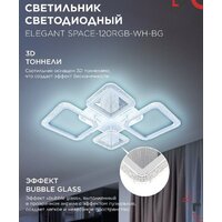 Припотолочная люстра In Home Elegant Space-120RGB-WH-BG 4690612062327 - Превью изображения №5 — Интернет-магазин Time-Shop