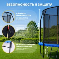 Батут Sundays JumpX-D374 (синий, с сеткой, с лестницей) - Превью изображения №2 — Интернет-магазин Time-Shop