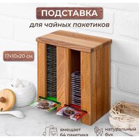 Предметы сервировки