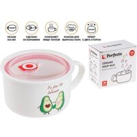 Ланч-бокс Perfecto Linea Avocado 17-851170 - Превью изображения №2 — Интернет-магазин Time-Shop