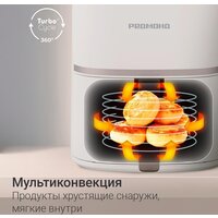 Аэрогриль (аэрофритюрница) Redmond (Редмонд) AG1906 - Превью изображения №3 — Интернет-магазин Time-Shop