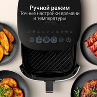 Аэрогриль (аэрофритюрница) Redmond (Редмонд) AG1906 - Превью изображения №8 — Интернет-магазин Time-Shop