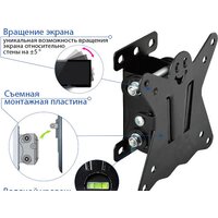Кронштейн для телевизора Kromax CASPER-101 - Превью изображения №3 — Интернет-магазин Time-Shop