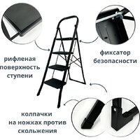 Лестница-стремянка Sarayli Cтальная 011355 (4ст) - Превью изображения №10 — Интернет-магазин Time-Shop
