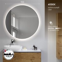  Алмаз-Люкс Зеркало Oslo 90s-4 (с подсветкой) - Превью изображения №2 — Интернет-магазин Time-Shop