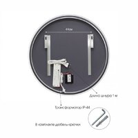  Алмаз-Люкс Зеркало Oslo 90s-4 (с подсветкой) - Превью изображения №5 — Интернет-магазин Time-Shop