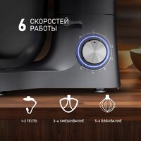 Планетарный миксер Weissgauff WSM 175 PDR Power Pro - Превью изображения №9 — Интернет-магазин Time-Shop