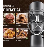 Планетарный миксер Weissgauff WSM 175 PDR Power Pro - Превью изображения №14 — Интернет-магазин Time-Shop