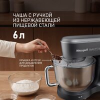 Планетарный миксер Weissgauff WSM 175 PDR Power Pro - Превью изображения №6 — Интернет-магазин Time-Shop