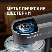 Планетарный миксер Weissgauff WSM 175 PDR Power Pro - Превью изображения №4 — Интернет-магазин Time-Shop