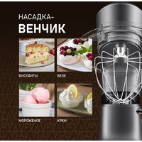 Планетарный миксер Weissgauff WSM 175 PDR Power Pro - Превью изображения №13 — Интернет-магазин Time-Shop