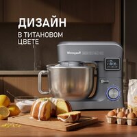 Планетарный миксер Weissgauff WSM 175 PDR Power Pro - Превью изображения №11 — Интернет-магазин Time-Shop