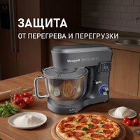 Планетарный миксер Weissgauff WSM 175 PDR Power Pro - Превью изображения №20 — Интернет-магазин Time-Shop