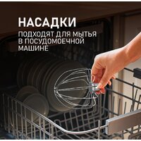 Планетарный миксер Weissgauff WSM 175 PDR Power Pro - Превью изображения №18 — Интернет-магазин Time-Shop