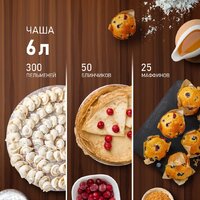 Планетарный миксер Weissgauff WSM 175 PDR Power Pro - Превью изображения №7 — Интернет-магазин Time-Shop