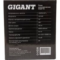 Электрическая пила Gigant GSAF-13 - Превью изображения №19 — Интернет-магазин Time-Shop