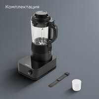 Стационарный блендер Redmond (Редмонд) BS412 - Превью изображения №11 — Интернет-магазин Time-Shop
