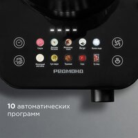 Стационарный блендер Redmond (Редмонд) BS412 - Превью изображения №4 — Интернет-магазин Time-Shop