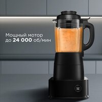 Стационарный блендер Redmond (Редмонд) BS412 - Превью изображения №9 — Интернет-магазин Time-Shop