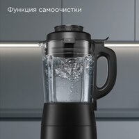 Стационарный блендер Redmond (Редмонд) BS412 - Превью изображения №10 — Интернет-магазин Time-Shop