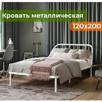 Кровать Домаклево Мира 120x200 (белый) - Превью изображения №8 — Интернет-магазин Time-Shop