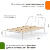 Кровать Домаклево Мира 120x200 (белый) - Превью изображения №10 — Интернет-магазин Time-Shop