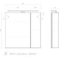  Vigo Шкаф с зеркалом навесной Plaza 700 со светильником - Превью изображения №8 — Интернет-магазин Time-Shop