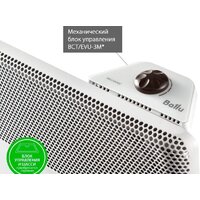 Отопительный модуль конвектора Ballu Apollo Transformer BEC/AT-2000 - Превью изображения №9 — Интернет-магазин Time-Shop