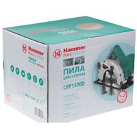 Дисковая (циркулярная) пила Hammer CRP1300D - Превью изображения №11 — Интернет-магазин Time-Shop