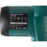 Дисковая (циркулярная) пила Hammer CRP1300D - Превью изображения №8 — Интернет-магазин Time-Shop