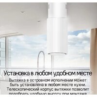 Кухонная вытяжка MAUNFELD Adelaide 39 Isla (белый) - Превью изображения №20 — Интернет-магазин Time-Shop