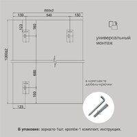  Алмаз-Люкс Зеркало С-025 - Превью изображения №5 — Интернет-магазин Time-Shop