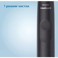 Комплект зубных щеток Philips Sonicare 3100 series HX3675/15 - Превью изображения №5 — Интернет-магазин Time-Shop